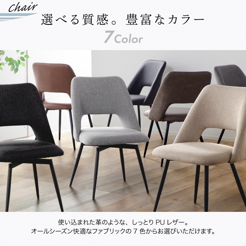 マリブ 110DT&ジュピターDC 3点セット