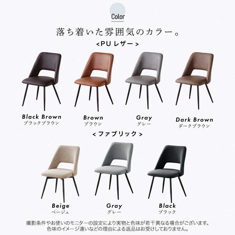 マリブ 110DT&ジュピターDC 3点セット