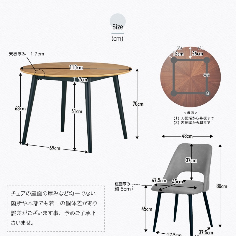 マリブ 110DT&ジュピターDC 3点セット