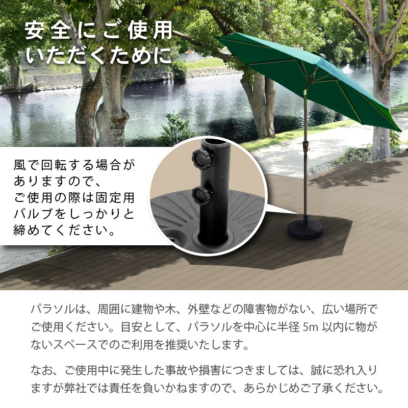 ガーデンパラソル 日よけ サンシェード シェード 開閉式 ベージュ DIY ガーデン リゾート 頑丈 屋外 ベランダ パーゴラ 270cmストレートパラソル 単品 クアロア
