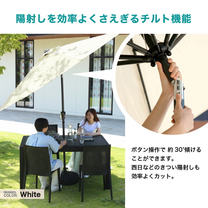 ガーデンパラソル 日よけ サンシェード シェード 開閉式 ベージュ DIY ガーデン リゾート 頑丈 屋外 ベランダ パーゴラ 270cmストレートパラソル 単品 クアロア