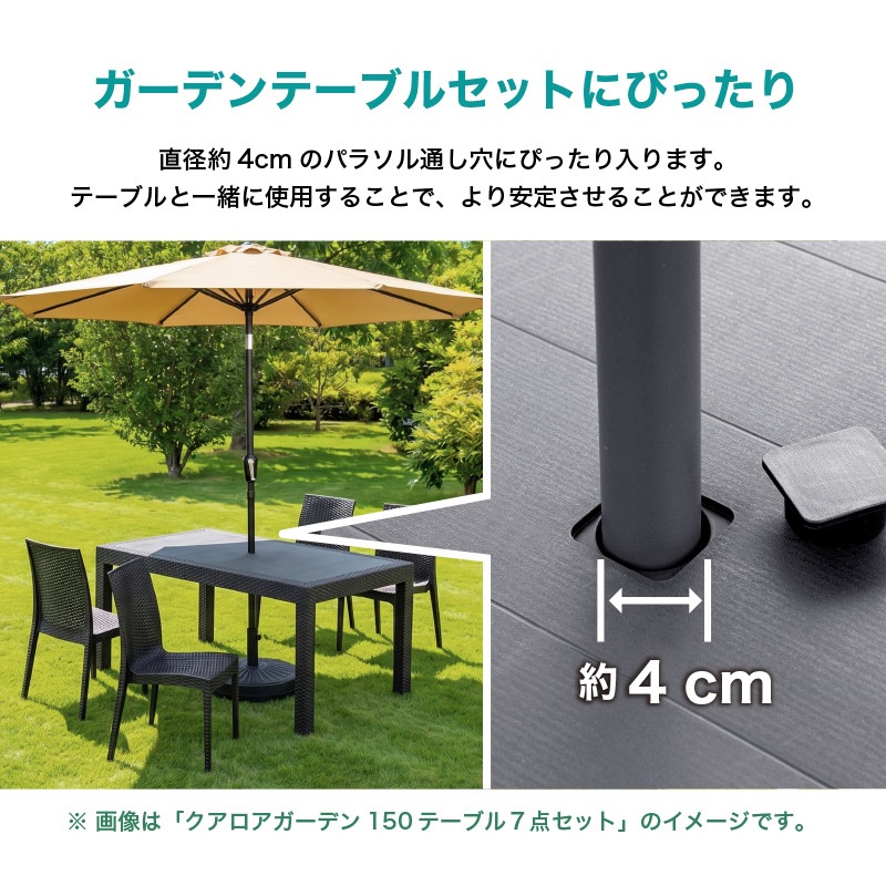 ガーデンパラソル 日よけ サンシェード シェード 開閉式 ベージュ DIY ガーデン リゾート 頑丈 屋外 ベランダ パーゴラ 270cmストレートパラソル 単品 クアロア