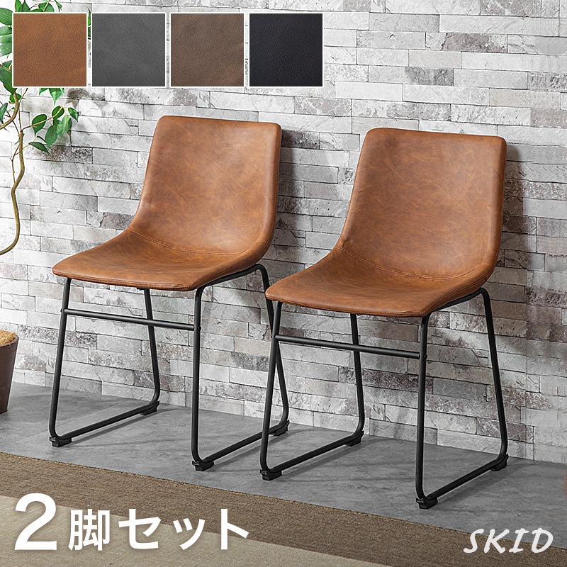 飛騨産業　ダイニングチェア　ラダーバック　2脚セット 飛騨産業 ダイニングチェア ラダーバック 2脚セット ダイニングチェア