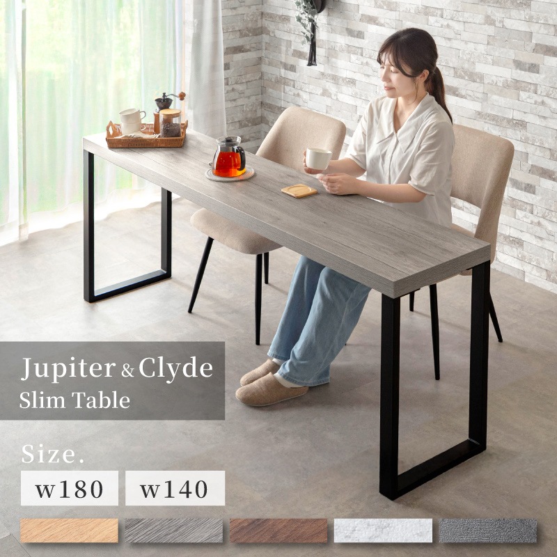 Jupiter ジュピター ダイニングテーブルのみ140x80cm ナチュラル ジュピター 140cm ダイニングテーブルセット 5点セット | すべて