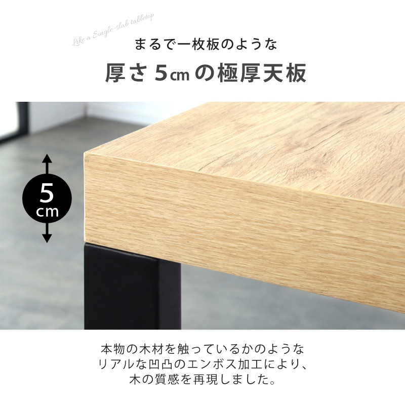 ジュピター クライド スリムテーブル 単品 140 180 細長いテーブル