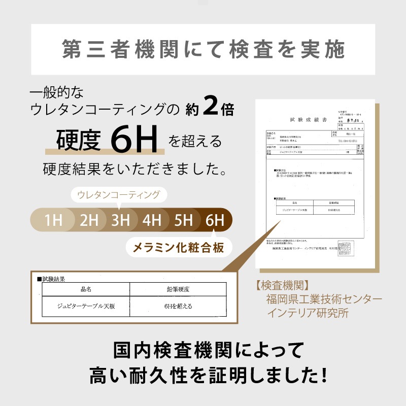 ジュピター クライド スリムテーブル 単品 140 180 細長いテーブル