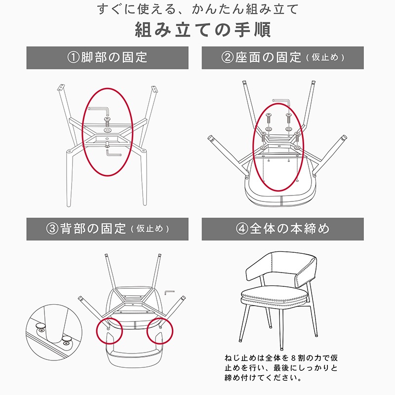 お掃除ロボット対応 ダイニングチェア 1脚 ダイニングチェアー ファブリック レザー ハンギング アームチェア 肘付き おしゃれ ハーフアーム ダイニング 椅子 イス チェア チェアー 食卓椅子 北欧 シンプル リジェ