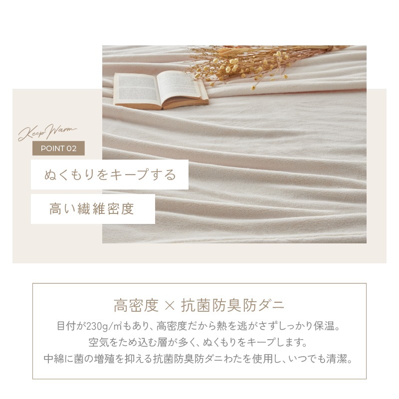 枕カバー 枕パッド ぬくもりキープ 保温 ふわふわ なめらか もこもこ 冬用 冬 暖かい あったかい フランネル 枕 シーツ うもれる幸せ とろメロ枕パッド