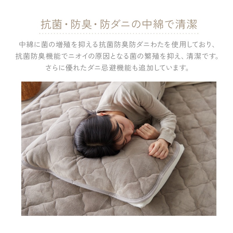 枕カバー 枕パッド ぬくもりキープ 保温 ふわふわ なめらか もこもこ 冬用 冬 暖かい あったかい フランネル 枕 シーツ うもれる幸せ とろメロ枕パッド