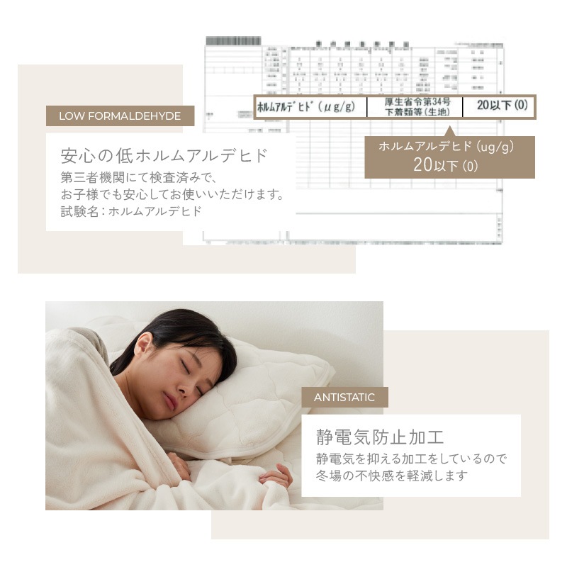 枕カバー 枕パッド ぬくもりキープ 保温 ふわふわ なめらか もこもこ 冬用 冬 暖かい あったかい フランネル 枕 シーツ うもれる幸せ とろメロ枕パッド