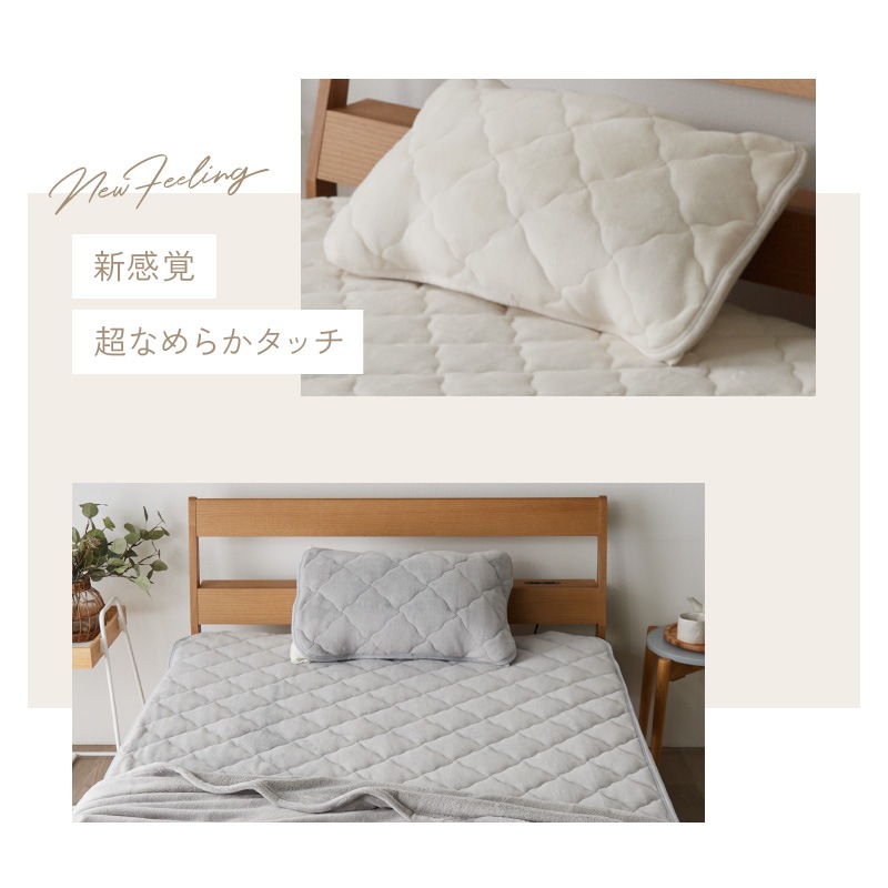 枕カバー 枕パッド ぬくもりキープ 保温 ふわふわ なめらか もこもこ 冬用 冬 暖かい あったかい フランネル 枕 シーツ うもれる幸せ とろメロ枕パッド