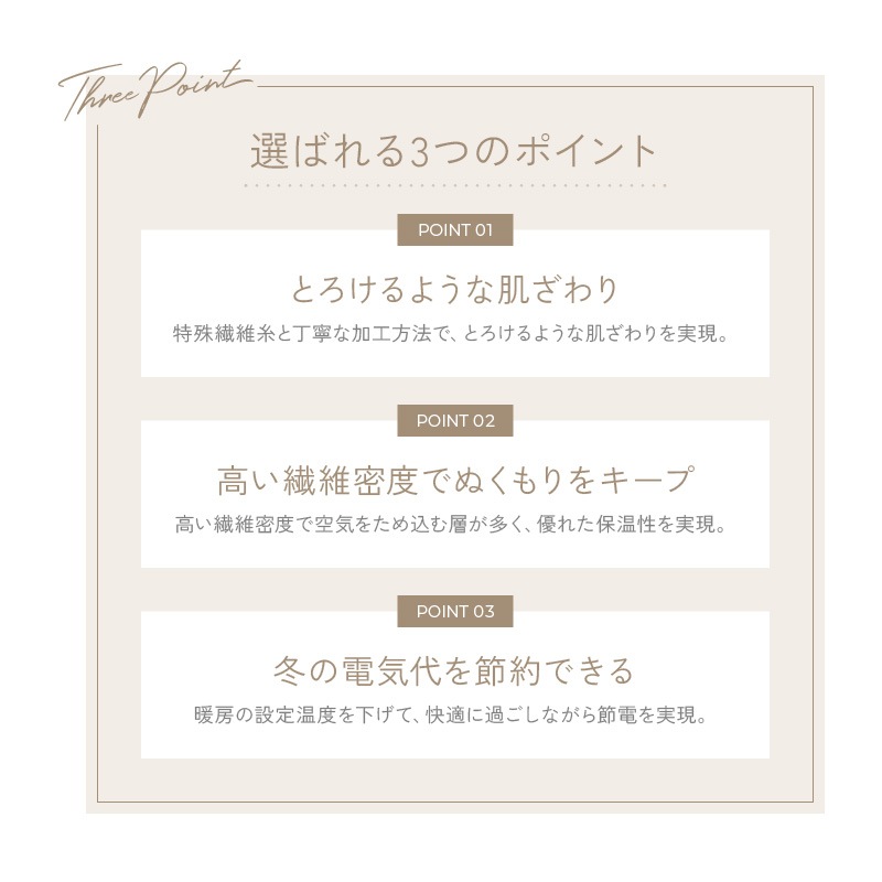 枕カバー 枕パッド ぬくもりキープ 保温 ふわふわ なめらか もこもこ 冬用 冬 暖かい あったかい フランネル 枕 シーツ うもれる幸せ とろメロ枕パッド