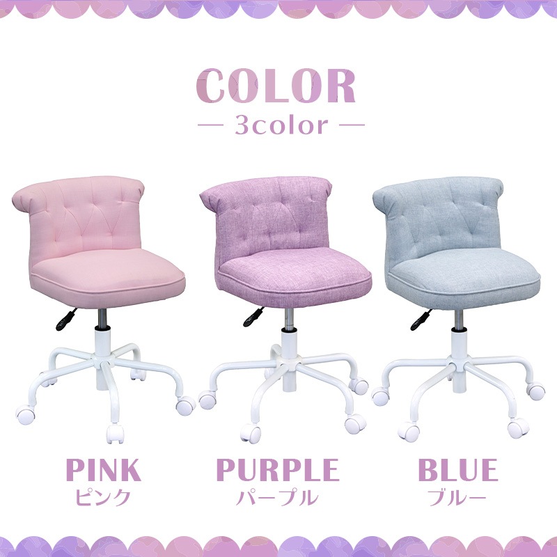 学習チェア 姫系 キッズ プリンセスチェア Rich リッチ デスクチェア かわいい キャスター付き イス 勉強机 すべての商品 家具通販 Kaguworld カグワールド 本店 家具通販 Kaguworld カグワールド 本店 学習チェア 姫系 キッズ プリンセスチェア Rich リッチ デスクチェア かわいい キャスター付き イス 勉強机 すべての商品 家具通販 Kaguworld カグワールド 本店 家具通販 Kaguworld カグワールド 本店