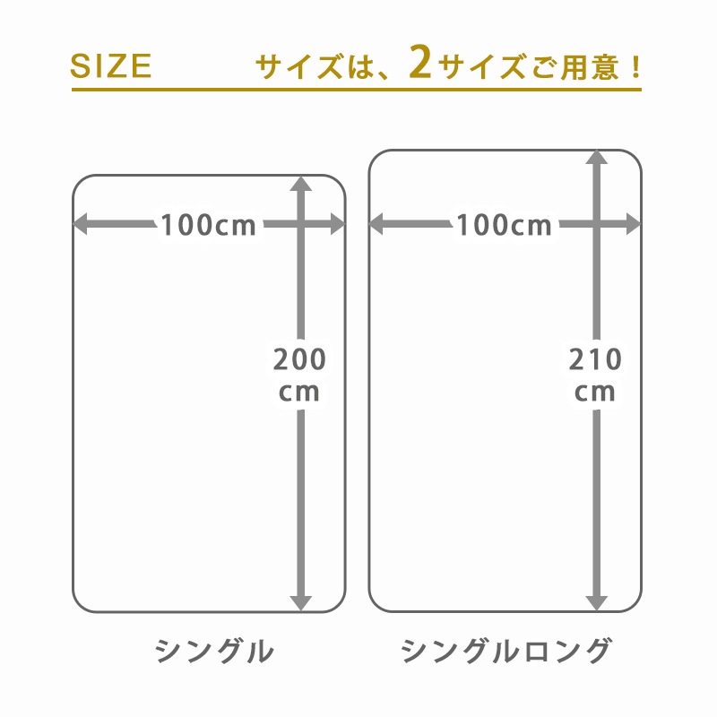 極厚抗菌防ダニ三層敷布団