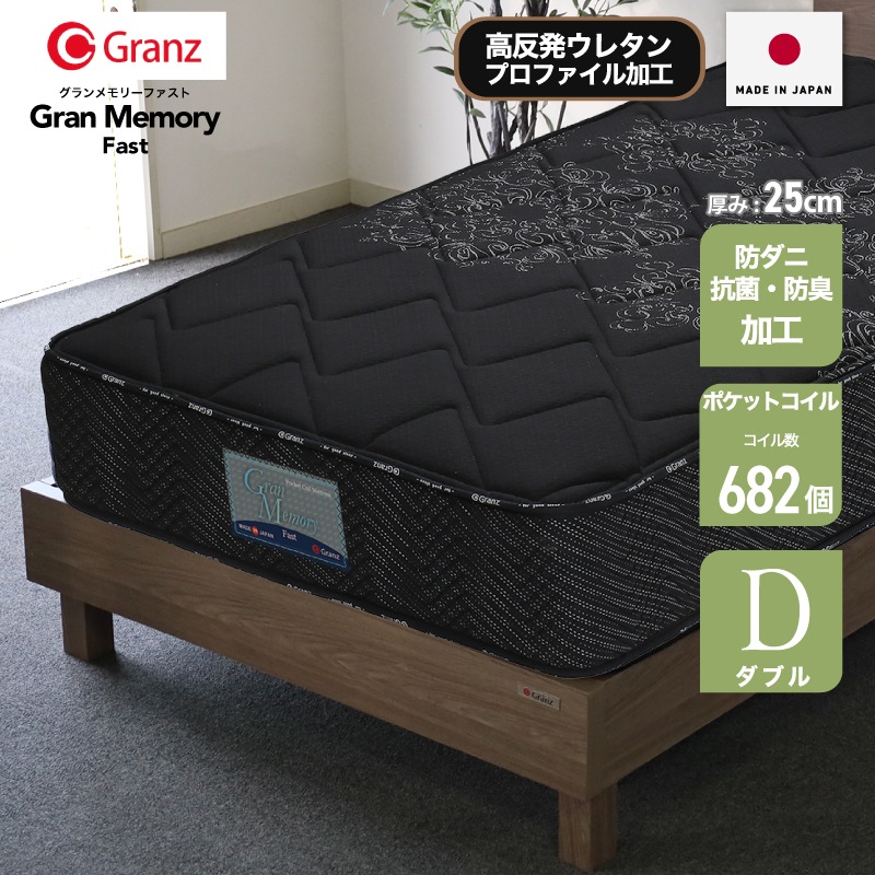 マットレス クーイン高反発25cm ポケットコイル ベットマットレス通気性防ダニ マットレス クーイン高反発25cm ポケットコイル ベットマットレス通気