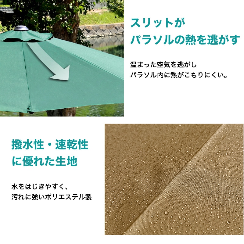 クアロアパラソル付セット(80テーブル+肘ありチェア2脚+270cmストレートパラソル+土台)