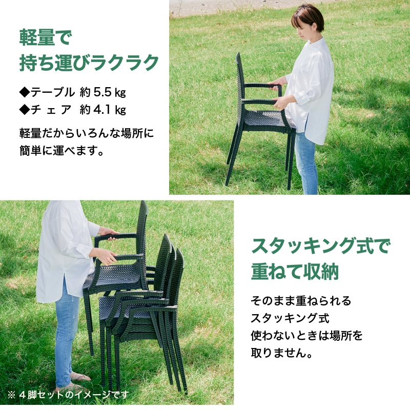 クアロアパラソル付セット(80テーブル+肘ありチェア2脚+270cm