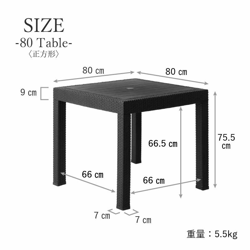クアロアパラソル付セット(80テーブル+肘ありチェア2脚+270cmストレートパラソル+土台)