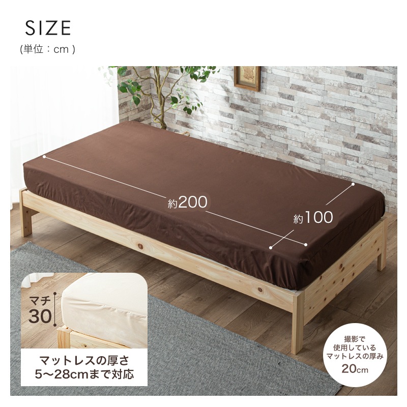 防水ボックスシーツ シングルサイズ