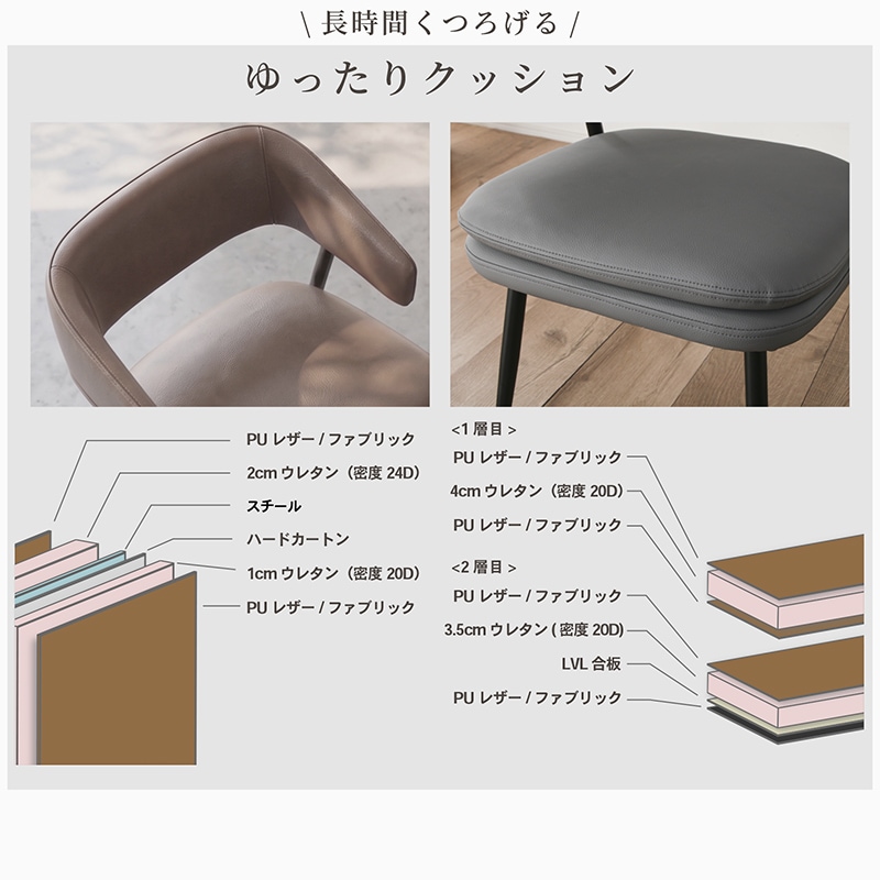 お掃除ロボット対応 ダイニングチェア 2脚セット ダイニングチェアー ファブリック レザー ハンギング アームチェア 肘付き おしゃれ ハーフアーム ダイニング 椅子 イス チェア チェアー 食卓椅子 北欧 シンプル リジェ