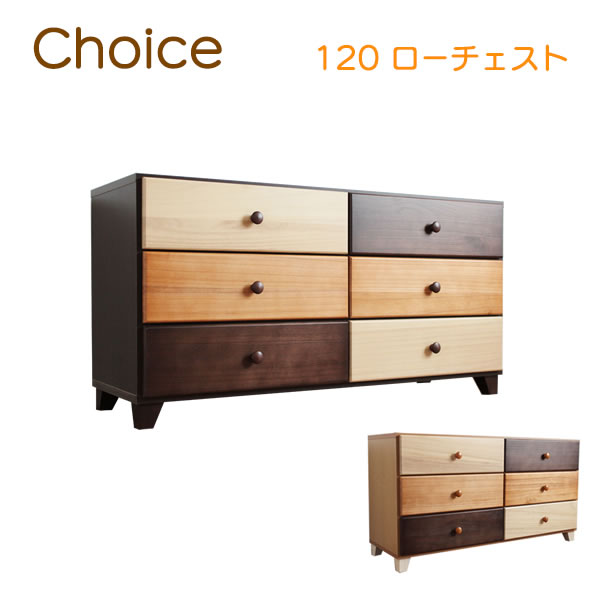 【カリモク】【ずっしり重い】【高級家具】小型箪笥　小物収納　ローチェスト チェスト 幅60cm QC1904 コロニアルウォールナット 通販