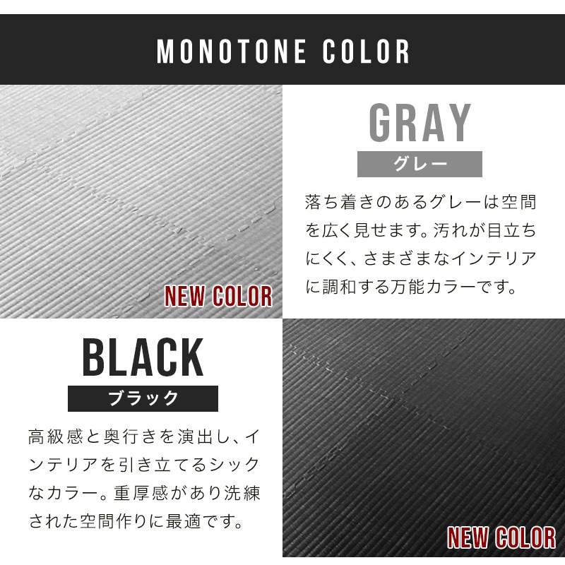 ジョイントマット大判 1.2cm厚 畳調 15枚 3畳 30枚 6畳