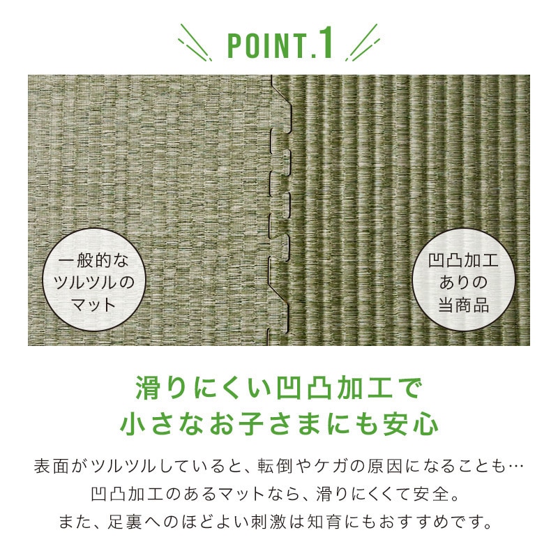 ジョイントマット大判 1.2cm厚 畳調 15枚 3畳 30枚 6畳