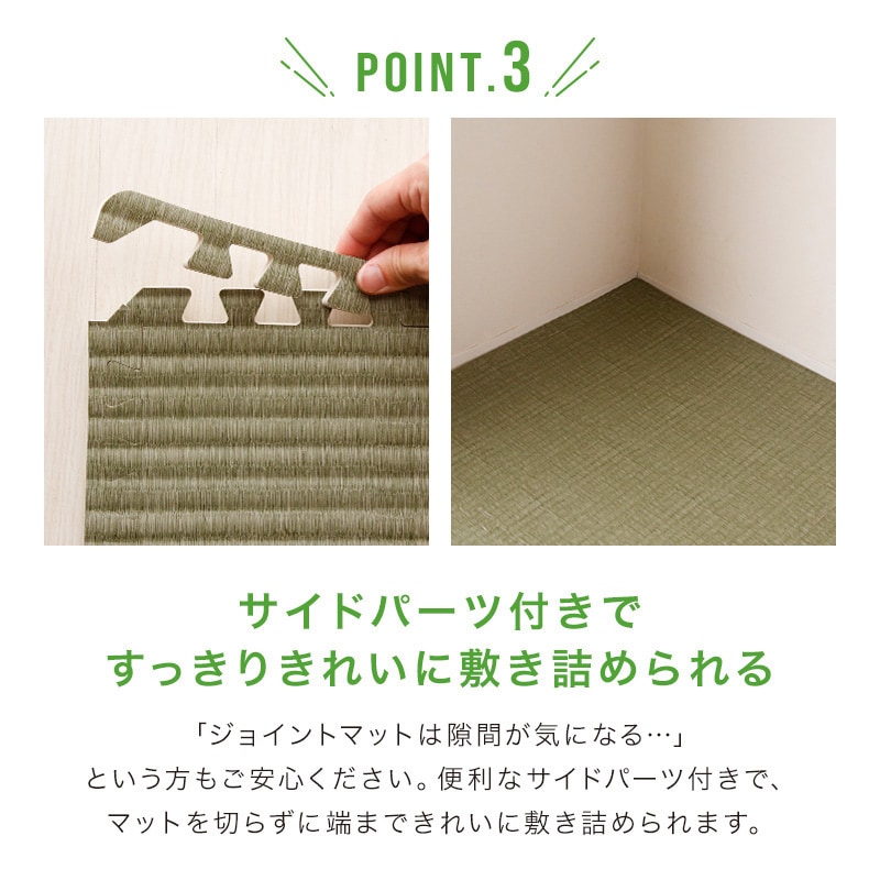 ジョイントマット大判 1.2cm厚 畳調 15枚 3畳 30枚 6畳