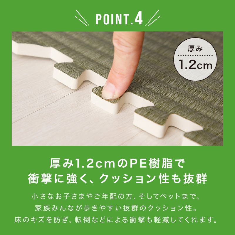 ジョイントマット大判 1.2cm厚 畳調 15枚 3畳 30枚 6畳