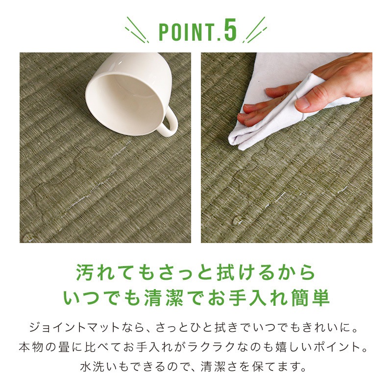 ジョイントマット大判 1.2cm厚 畳調 15枚 3畳 30枚 6畳 | ラグ