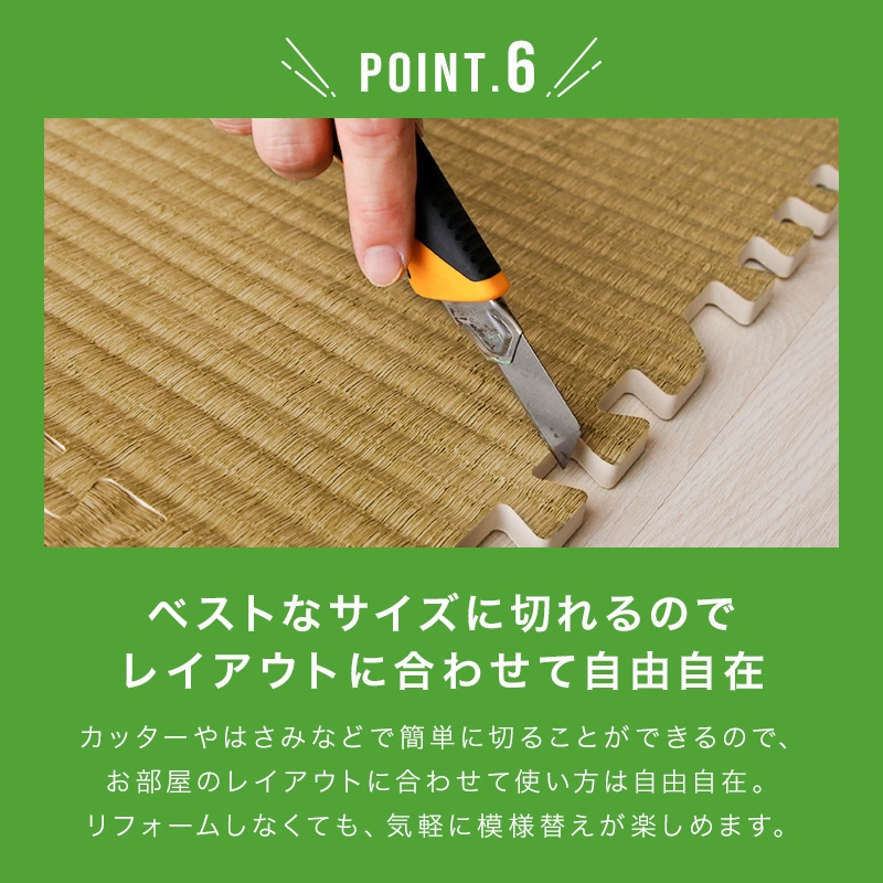 ジョイントマット大判 1.2cm厚 畳調 15枚 3畳 30枚 6畳
