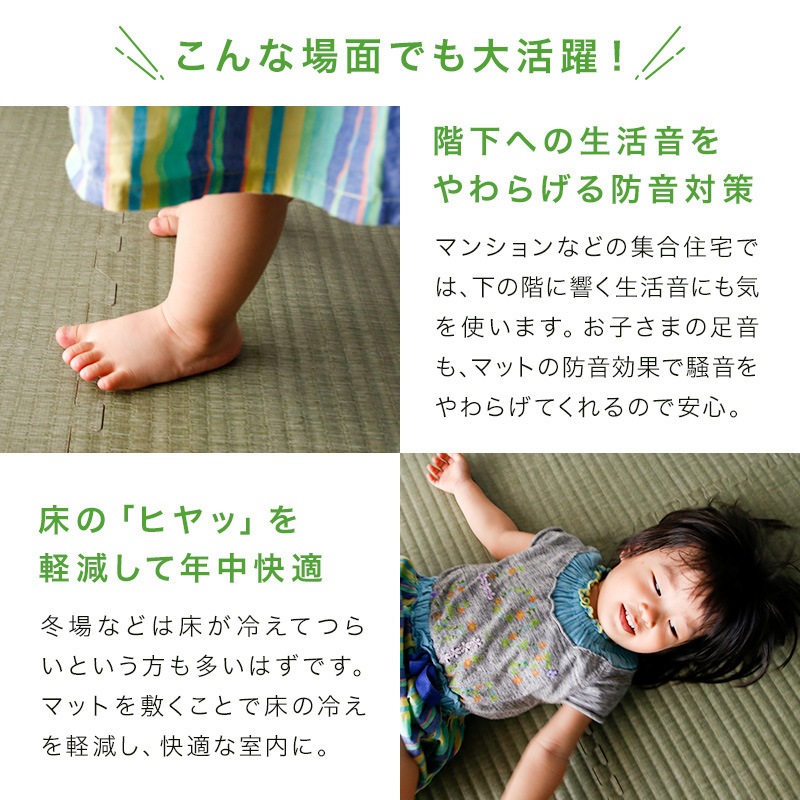 ジョイントマット大判 1.2cm厚 畳調 15枚 3畳 30枚 6畳