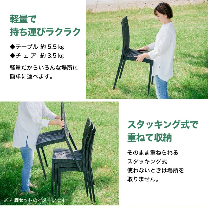 クアロアパラソル付セット(80テーブル+肘無しチェア2脚+270cmストレートパラソル+土台)