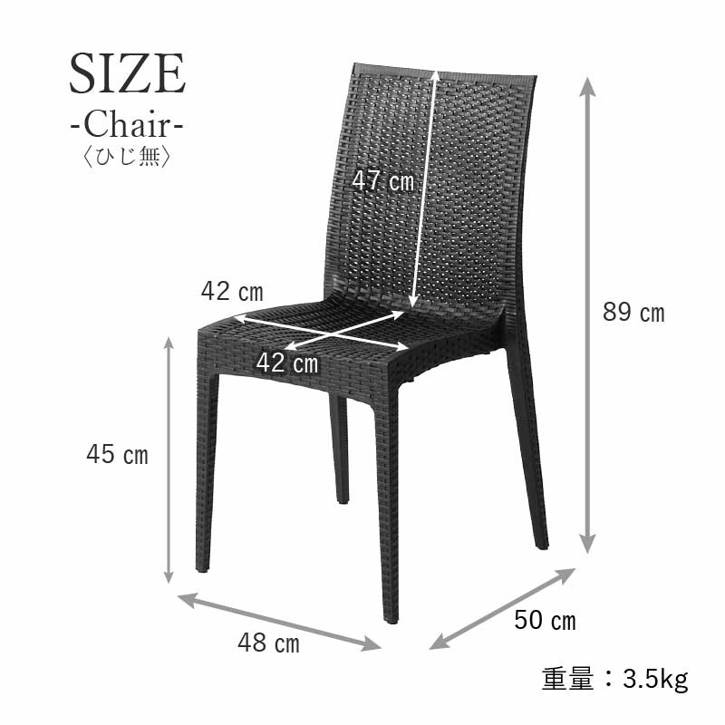 クアロアパラソル付セット(80テーブル+肘無しチェア2脚+270cmストレートパラソル+土台)