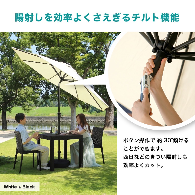 クアロアパラソル付セット(80テーブル+肘無しチェア2脚+270cmストレートパラソル+土台)