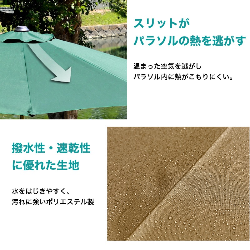 クアロアパラソル付セット(80テーブル+肘無しチェア2脚+270cmストレートパラソル+土台)