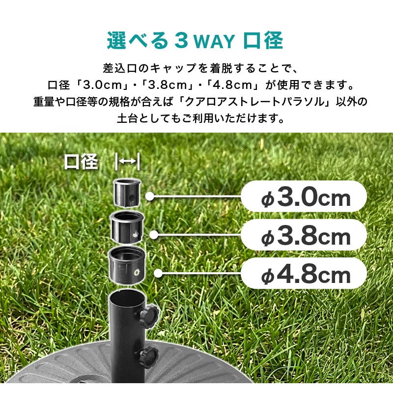 クアロアパラソル付セット(80テーブル+肘無しチェア2脚+270cmストレートパラソル+土台)