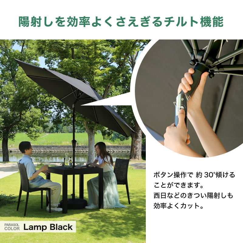 クアロアパラソル付セット(80テーブル+肘無しチェア2脚+270cmストレートパラソル+土台)