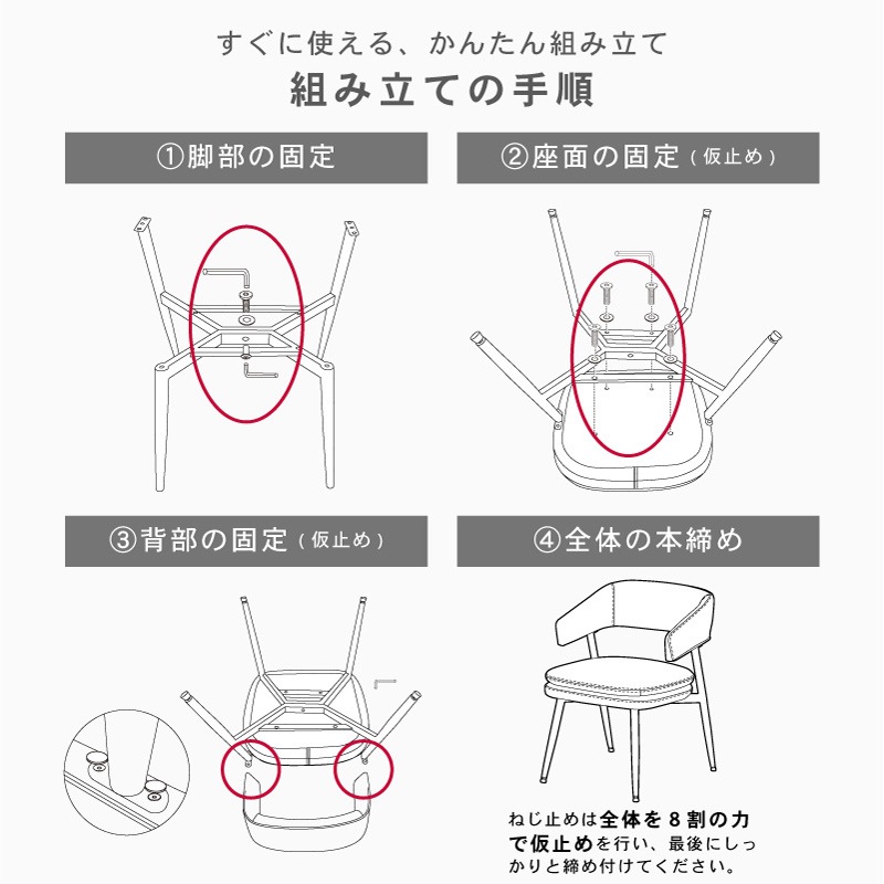 お掃除ロボット対応 ダイニングチェア 4脚セット ダイニングチェアー ファブリック レザー ハンギング アームチェア 肘付き おしゃれ ハーフアーム ダイニング 椅子 イス チェア チェアー 食卓椅子 北欧 シンプル リジェ