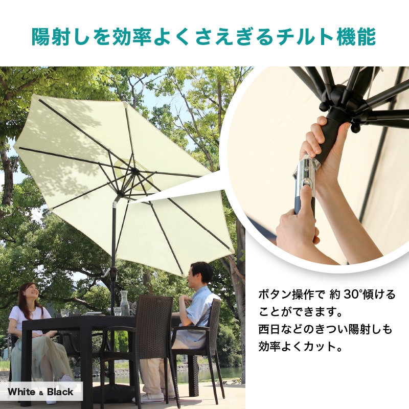 クアロアパラソル付セット(150テーブル+肘ありチェア4脚+270cmストレートパラソル+土台)