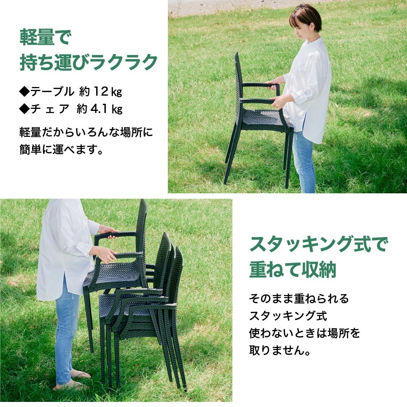 クアロアパラソル付セット(150テーブル+肘ありチェア4脚+270cmストレートパラソル+土台)
