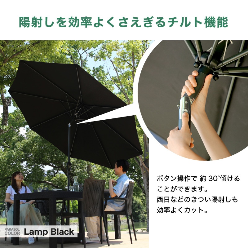 クアロアパラソル付セット(150テーブル+肘ありチェア4脚+270cmストレートパラソル+土台)