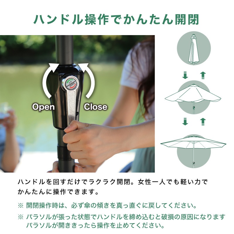 クアロアパラソル付セット(150テーブル+肘ありチェア4脚+270cmストレートパラソル+土台)