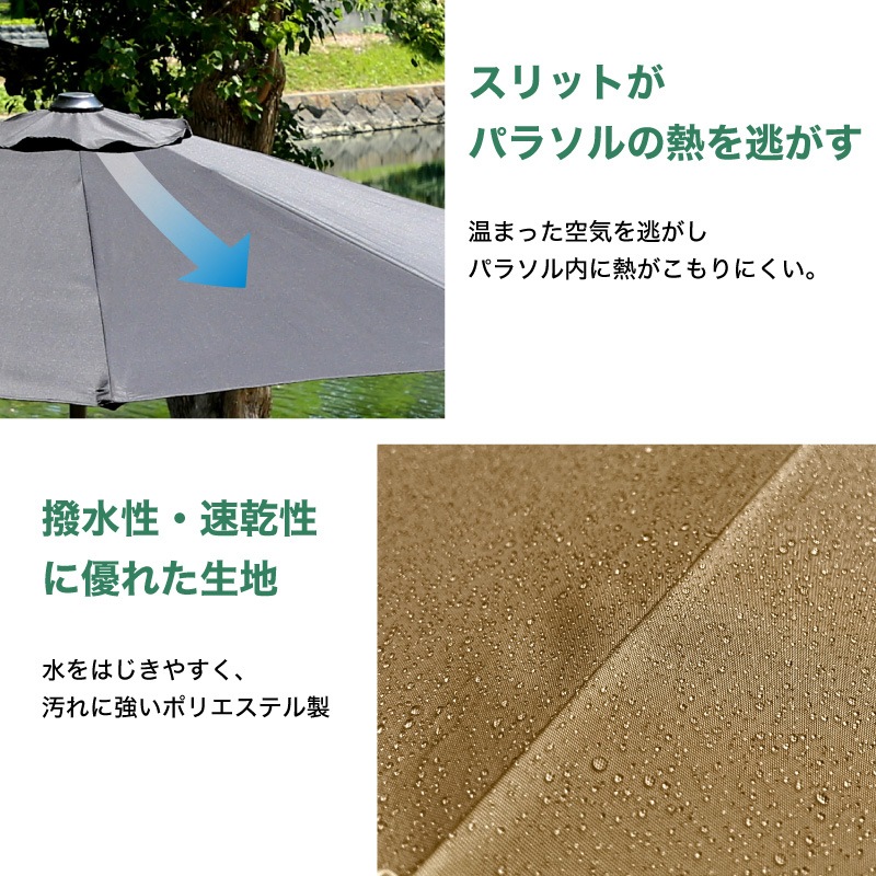 クアロアパラソル付セット(150テーブル+肘ありチェア4脚+270cmストレートパラソル+土台)