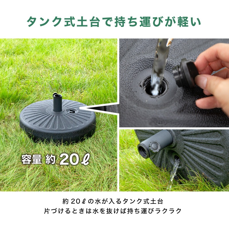 クアロアパラソル付セット(150テーブル+肘ありチェア4脚+270cmストレートパラソル+土台)