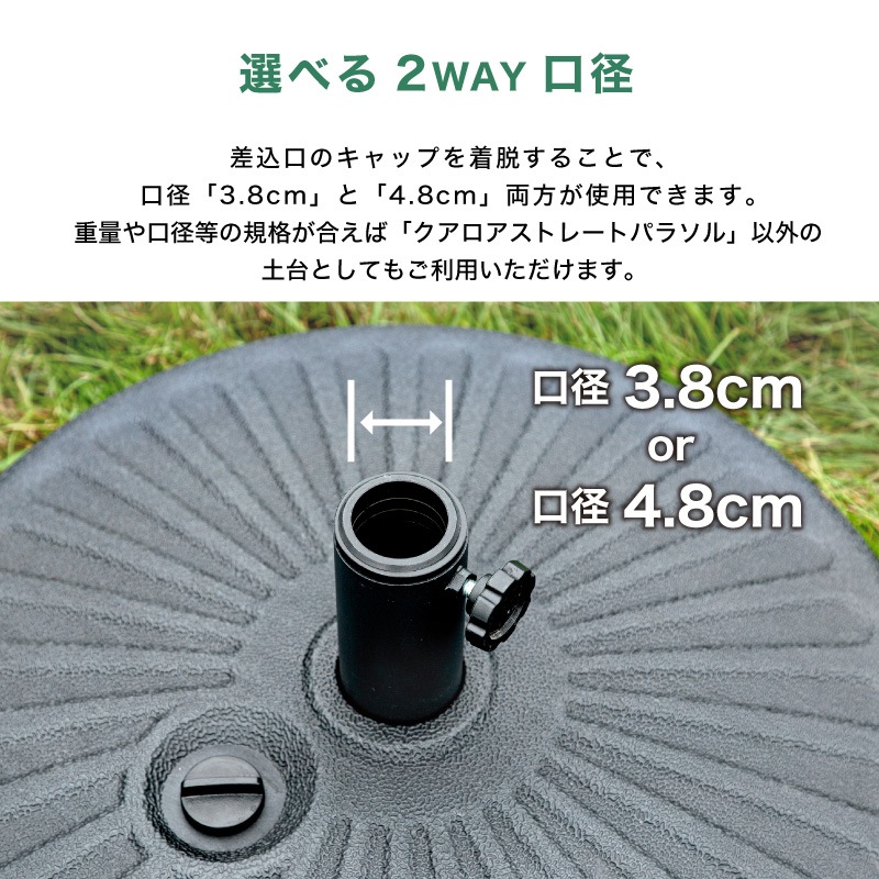 クアロアパラソル付セット(150テーブル+肘ありチェア4脚+270cmストレートパラソル+土台)