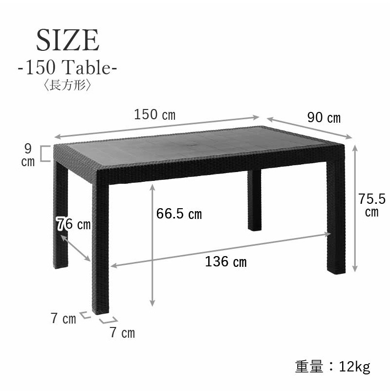 クアロアパラソル付セット(150テーブル+肘ありチェア4脚+270cmストレートパラソル+土台)