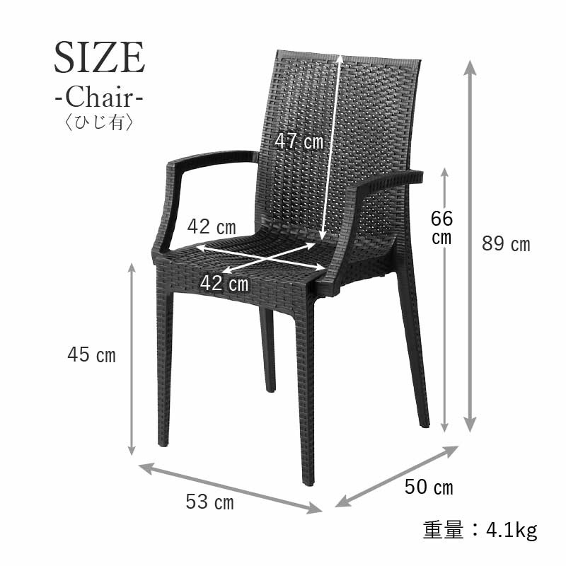 クアロアパラソル付セット(150テーブル+肘ありチェア4脚+270cmストレートパラソル+土台)
