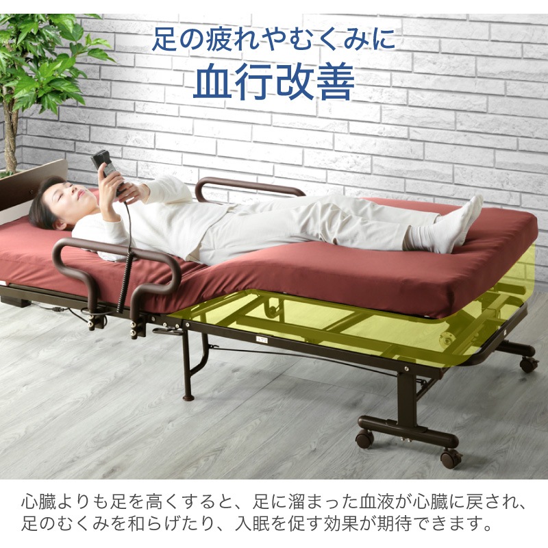 2モーター折りたたみ電動ベッド S | すべての商品 | 家具通販