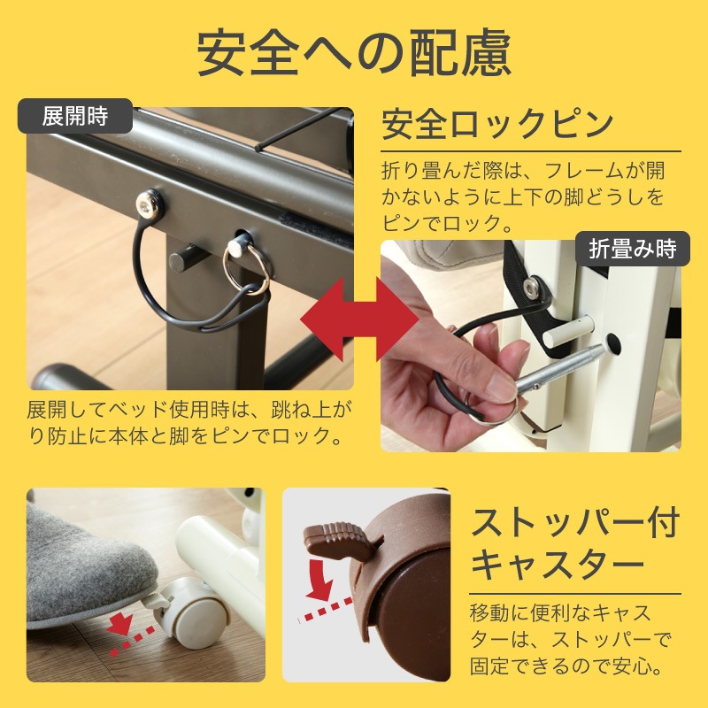 2モーター折りたたみ電動ベッド S | すべての商品 | 家具通販